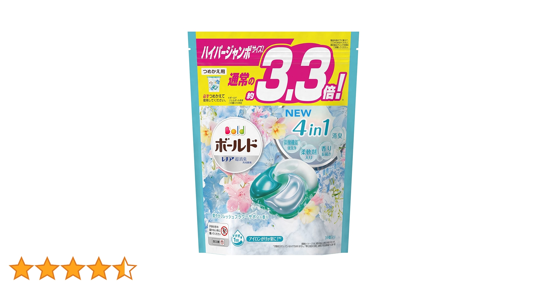 【即購入不可】　ボールドジェルボール　フレッシュサボン　5袋 即購入不可】 ボールドジェルボール フレッシュサボン 5袋 即